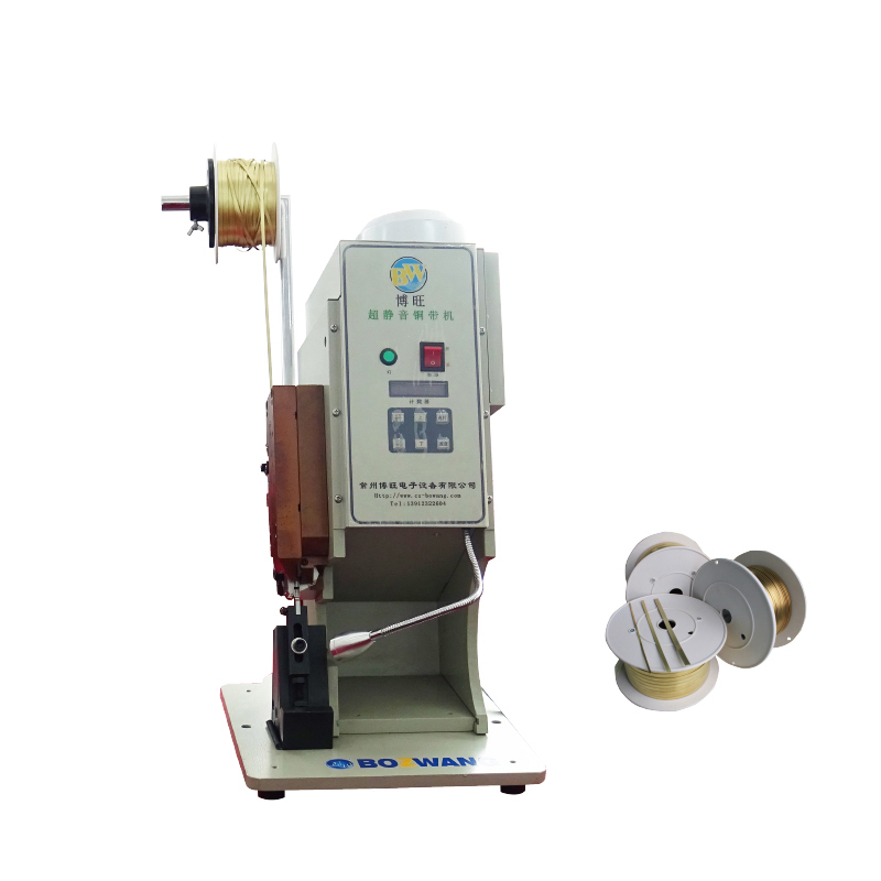 BZW-07 靜音銅帶機